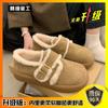Zapatos de Mujer Xujia con Suela Gruesa estilo Mary Jane Birkenstock Peludos, Calzado de Invierno para Exteriores, Nuevo Modelo 2026, Mocasines estilo Birkenstock Forrados de Felpa, Zapatos de Algodón