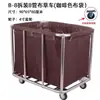 Carrito de Ropa Blanca para Habitación de Hotel, Carrito de Almacenamiento de Ropa Blanca para Hotel, Cesta de Ropa Sucia para Lavandería y Tintorería, Cesta para Ropa Blanca