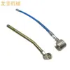 Boquilla de Grasa Tipo Hebilla Plana, Boquilla para Pistola de Grasa Tipo Hebilla Plana de Rosca, Cabezal de Pistola de Grasa de Boca Plana con Manguera