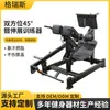 Entrenador de extensión de cadera a 45 grados para gimnasio, equipo de gimnasio para moldear glúteos, dispositivo de entrenamiento para el grupo muscular de la cadena posterior