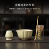 Conjunto de Chá Petal Matcha de Quatro Peças com Batedor de Matcha, Utensílios de Matcha Cerâmicos, Cerimônia do Chá Japonesa, Tigela de Matcha