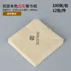 Taza de Café Desechable Taza de Papel de Pulpa de Bambú Taza de Té con Leche con Tapa Taza de Plástico PET para Bebidas Frías Empaque para Llevar Logo Impreso