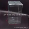 Caja de Plástico Transparente de Alta Definición de PVC Personalizable, Caja de Exhibición para Muñecos de Mascotas, Caja de Almacenamiento para Cajas Sorpresa, Estuche de Protección para Té