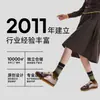 Calcetines Casuales de Punto Otoño-Invierno Nuevo Estilo Bloque de Color Gradiente Rayados de Moda Coreanos Ins Calcetines de Algodón Sin Costuras Calcetines de Media Pantorrilla para Mujer