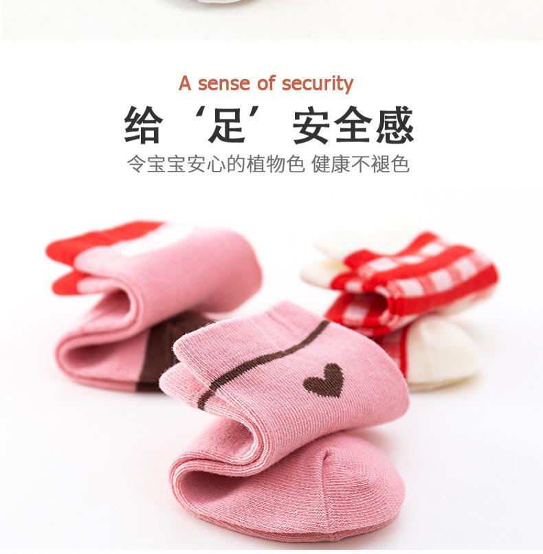 HAPPY爱心详情_11