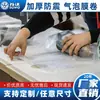 Película de Plástico de Burbujas Grueso Nuevo para Empaque Express, Empaque Logístico a Prueba de Golpes y Caídas, Película de Cojín de Aire Amortiguador, Venta al por Mayor desde el Fabricante