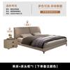 Dormitorio Principal Moderno Minimalista Cama Doble Cama de Cuero Oreja de Elefante Lujo Ligero de Alta Gama Cama de Arte de Cuero Minimalista Italiano
