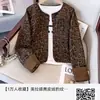 Chaqueta corta de estampado de leopardo con colores contrastantes estilo Chanel para mujer, nuevo modelo primavera y otoño 2026, chaqueta superior Maillard de alta gama