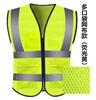 Chaleco Reflectante Chaleco Tráfico Construcción Chaqueta Reflectante Chaqueta Ropa Trabajador Sanitario Sitio Correa Personalización Seguridad