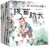 Livro ilustrado de histórias de provérbios clássicos chineses Completo 30 volumes versão fonética infantil Mito folclórico antigo chinês história fábula