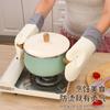 Processamento e Personalização de Luvas Isoladas Anti-Escaldamento, Luvas de Forno, Ferramentas Espessas Resistentes a Altas Temperaturas para Forno de Micro-ondas e Assar