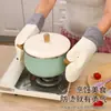 Luvas para Fornos de Cozinha, Silicone Espessado, Resistentes a Altas Temperaturas, Antiderrapantes, Adequadas para Fornos de Micro-ondas, Ferramentas de Assar