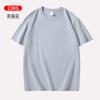 Camiseta de Manga Corta para Hombre de Algodón de Fibra Larga Pesado 230g, Camiseta Básica Lisa de Corte Holgado Unisex, Camiseta Publicitaria Personalizada, Cuello Redondo