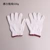 [Fábrica] Guantes de Protección Laboral Resistentes al Desgaste Trabajo Invierno Grueso Delgados Hilo de Algodón Blanco Algodón Nailon para Hombre Sitio de Trabajo