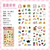 Adesivos planos ZABC transfronteiriços Série Parade de Bolso Decoração de Desenho Animado Colagem DIY para o dia a dia 4 folhas incluídas