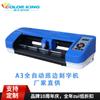 Máquina de Letreros Autoadhesivos A3 Máquina Automática de Patrulla para Letreros Máquina de Letreros de Escritorio Yycut Máquina Automática Completa de Patrulla para Letreros