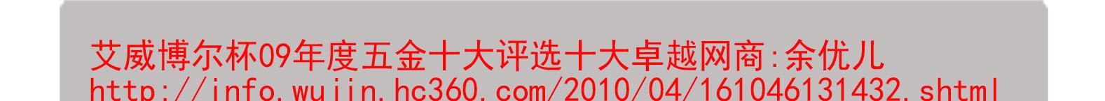 笑阳弹簧详情页1_20