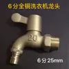 Grifo para Lavadora, Grifo de Agua Corriente, Una Entrada y Dos Salidas, Antihielo para Exteriores, Antirrobo, Conector de Agua Doméstico de 1/2 Pulgada y 3/4 Pulgada