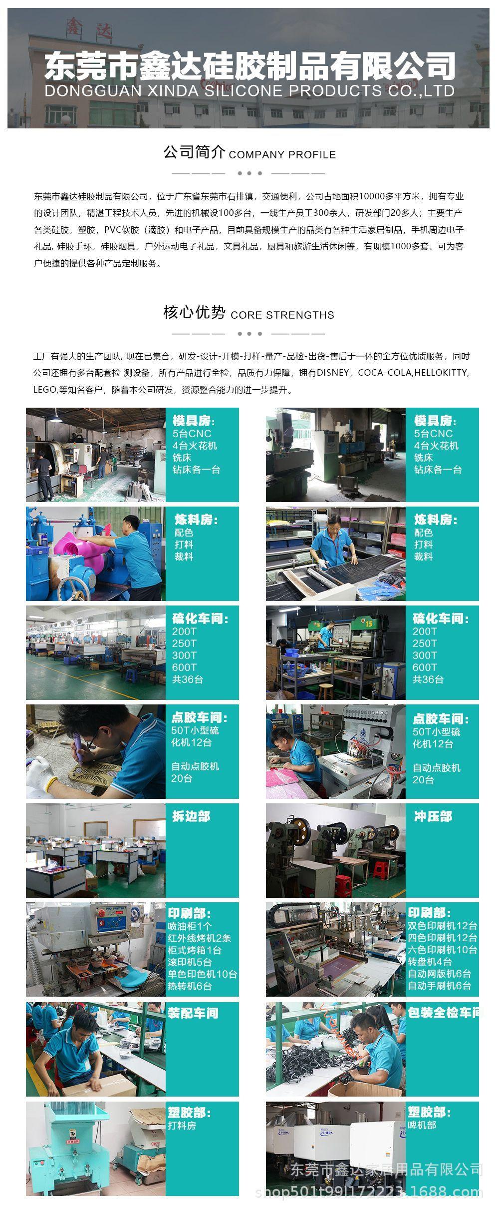 鑫达.jpg