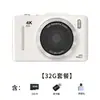 Cámara digital 4K transfronteriza de alto valor estético, tamaño de bolsillo portátil, 6400W, capaz de transferir fotos a teléfonos móviles, antivibración, zoom 16X, venta al por mayor