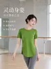 Top de Treino para Dança Moderna Modal Dança Chinesa Dança Clássica Fenda Manga Curta Traje de Performance para Mulheres Adultas