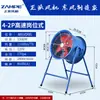 Ventilador axial SF decente 220v ventilador de alta potência ventilador de exaustão por duto potente ventilador industrial de cozinha