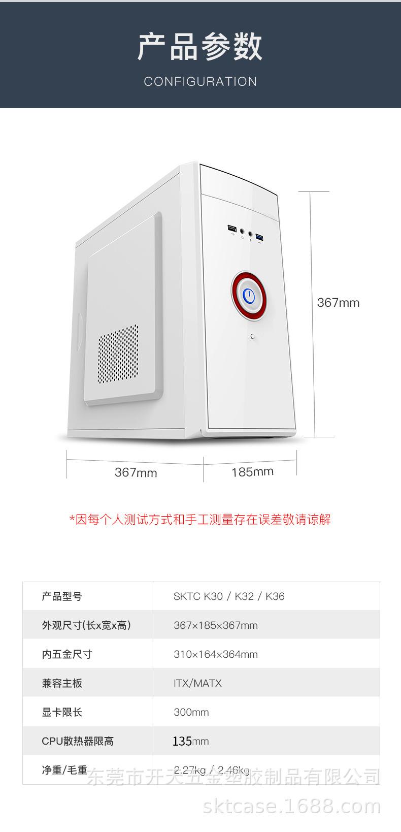 K3系列机箱_11副本.jpg