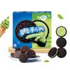 Mondelez Galletas Sándwich Oreo Original Chocolate 388g Contiene 8 Bolsas Pequeñas Paquete Familiar Caja de Galletas Clásico