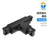 Riel para lámpara de riel de cuatro hilos de montaje en superficie, riel de aluminio engrosado de cuatro hilos y tres circuitos, tira de riel de cobre plano, conector de riel para lámpara de riel