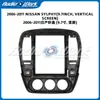 Marco de Pantalla Vertical para Navegación de Control Central Compatible 2006-2011 Nissan Sylphy Marco Versátil para Navegación Android de 9.7 Pulgadas