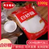 Azúcar Blanco Huixuan Guangxi Bolsa de 1000g Azúcar Blanco Fino Azúcar Comestible Horneado Azúcar al Por Mayor Azúcar Blanco de Caña de Azúcar en Stock