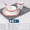 Decoração de mesa comercial de melamina conjunto de quatro peças plástico porcelana-like prato tigela copo colher conjunto restaurante restaurante restaurante de hot pot decoração de mesa de restaurante louça