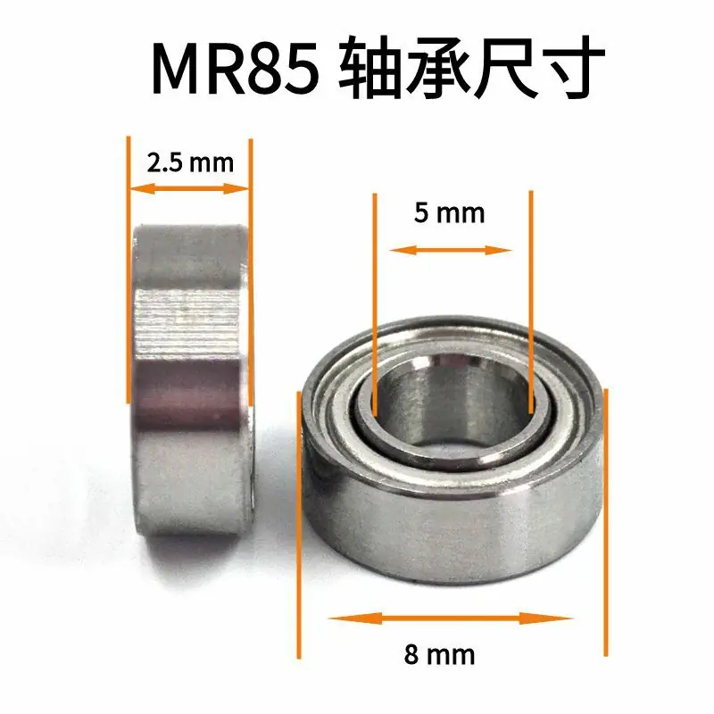 MR85尺寸.jpg