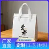 Bolsa tote de papel de aluminio ecológica engrosada, más gruesa y duradera, admite diseño personalizado y muestreo, adecuada para aislamiento en la entrega de té de burbujas