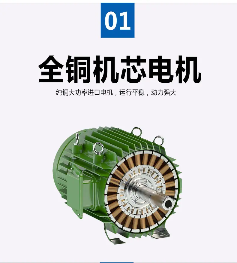 真石漆喷涂机