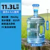 Barril de Agua Pura Embotellada de PC Espesado de Grado Alimenticio para Uso en Automóvil y Hogar, Barril Portátil de Máquina de Té de Agua Potable, 18.9 Litros con Tapa de Rosca