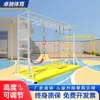 Escada de Nuvem Móvel para Engatinhar e Escalar Infantil para Interior e Exterior Estrutura de Escalada Barra Fixa Escada Reta para Ginástica e Exercício Infantil Jardim de Infância