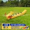 Equipamento Inflável de Corrida para Barco Dragão para o Festival do Barco Dragão, Adequado para Jogos de Treinamento de Team Building ao Ar Livre para Pais e Filhos