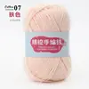 4 Ovillos de Hilo de Algodón Leche para Bebés, Hilo de Algodón Textil para Tejer a Mano y Crochetar Zapatillas, Oferta Especial de Ovillo de Hilo para DIY
