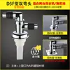 Tubo de desagüe de lavadora desagüe de suelo conector doble extensión de drenaje antiolor alcantarilla de tres vías tres cabezales pasante sellado de cuatro vías