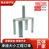 Soporte de horquilla de cuatro esquinas para construcción, Accesorios de andamio galvanizados, Soporte de encofrado, Horquilla fija, Venta al por mayor de fabricante, Especificaciones completas