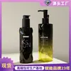 Em Estoque Frasco de Loção Petg 300ml com Efeito Ondas de Água Frasco Recarregável 180ml Frasco de Shampoo Tipo Pump Hidratante com Clipe