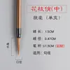 Pluma línea Gaub pintura china tradicional pluma y pincel especiales caligrafía y pintura herramienta de trazo estudiante dibujo lineal pincel de acuarela venta al por mayor