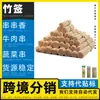 Fabricante de espetos de bambu, espetos de bambu de alta qualidade, espetos de camarão, espetos de ferro, espetos de bambu no atacado, espetos grossos, espetos de carne de coelho, espetos de bambu para exportação, espetos para festa