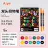 Marcadores de Tela Personalizados, Lavables, No Manchan, Marcadores de Colores para Pintura a Mano DIY, Impermeables, Plumas para Tela que No se Desvanecen