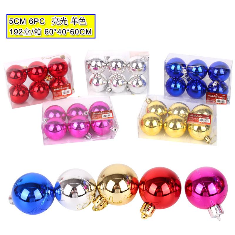 圣诞光球 PVC盒 5CM 6PC 单色