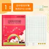Cuaderno de trabajo para estudiantes Jiansheng: Cuaderno de Cuadrícula Unificada para Grados 1-2, Cuaderno Engrosado de Tres Líneas con Pinyin, Cuaderno de Escritura, Cuaderno de Matemáticas