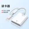 Adecuado para Teléfonos Móviles Huawei Adaptador Tipo-C Dos en Uno Carga OTG Conexión USB 3.0 Teclado Ratón para Uso de Oficina