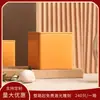 Lata de Té Verde Lata Cuadrada Portátil Té Longjing Biluochun Lata de Empaque Metálico Sellada Dulce Goji Baya Lata General