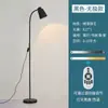Luminária de Chão LED Simples para Proteção dos Olhos, Sala de Estar, Quarto, Luminária de Cabeceira, Luminária de Estudo para Leitura, Luminária de Mesa de Chão com Controle Remoto Venda por Atacado